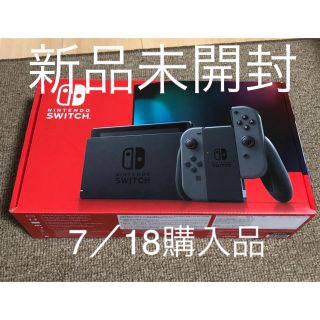 ニンテンドースイッチ(Nintendo Switch)のニンテンドースイッチNintendo Switchグレー(家庭用ゲーム機本体)