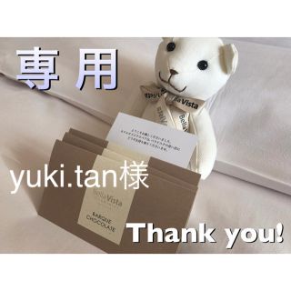 yuki.tan様専用　計11点(ロングスカート)