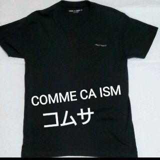 コムサイズム(COMME CA ISM)のコムサ Tシャツ メンズレディース兼用(Tシャツ/カットソー(半袖/袖なし))