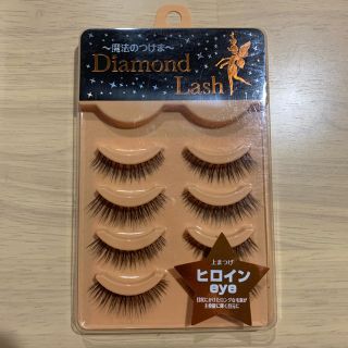 ダイヤモンドビューティー(Diamond Beauty)のダイヤモンドラッシュ ヒロインeye DL54597 上まつ毛用(4ペア)(つけまつげ)