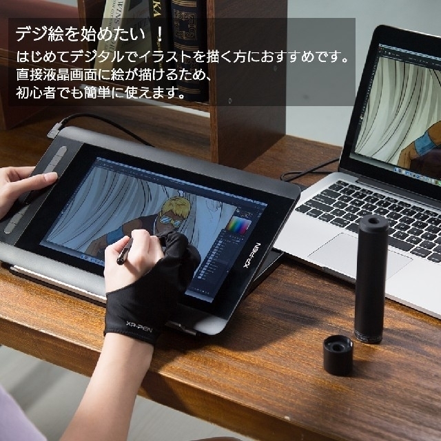 液タブ xp-pen ARTIST12 液晶ペンタブレット インテリア/住まい/日用品の机/テーブル(オフィス/パソコンデスク)の商品写真