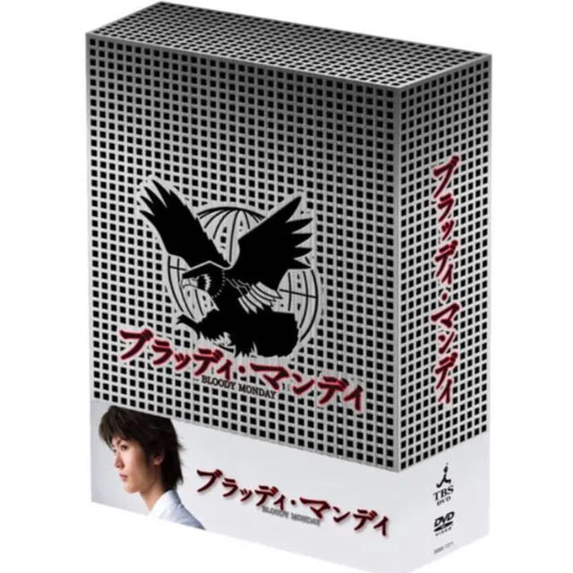 新品 未使用 ブラッディ・マンデイ DVD-BOX Ⅰ〈3枚組〉 www