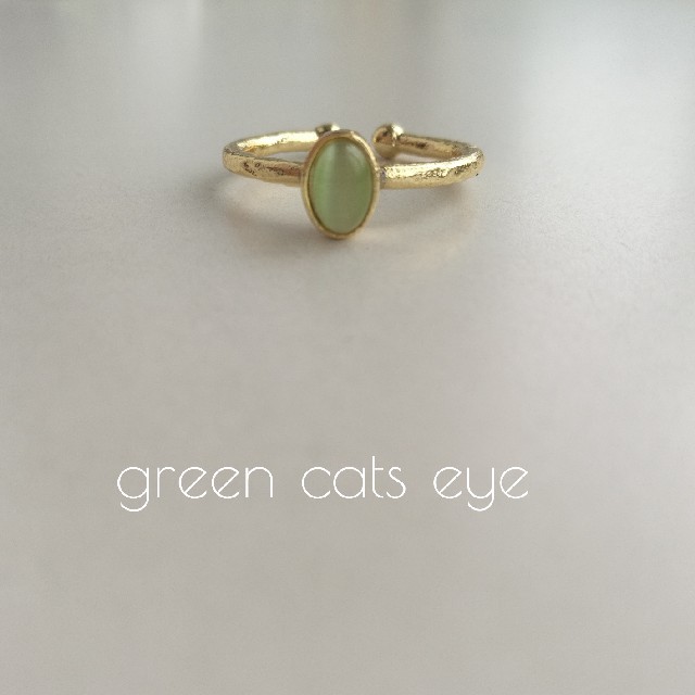 nekomama様専用『　Green Cats eye　』のシンプ天然石リング レディースのアクセサリー(リング(指輪))の商品写真