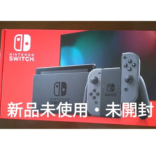 【値下げ】Nintendo Switch　新品　スイッチ