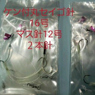 泳がせ専用仕掛け16号2本針×10本セット(釣り糸/ライン)