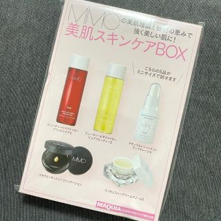 エムアイエムシー(MiMC)のマキア 9月号付録 MiMC 美肌スキンケアBOX(サンプル/トライアルキット)