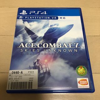 プレイステーション4(PlayStation4)のエースコンバット7 スカイズ・アンノウン PS4(家庭用ゲームソフト)