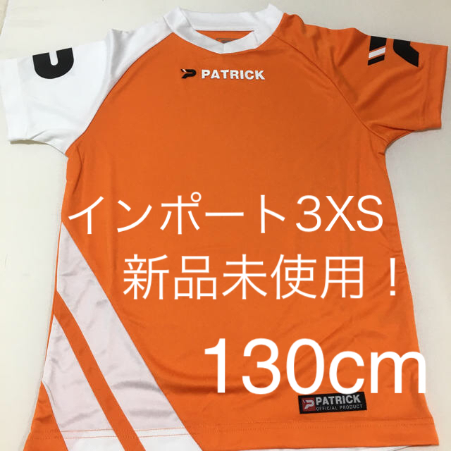 PATRICK(パトリック)の新品未使用　日本未入荷　パトリック　サッカーユニフォーム　半袖シャツ　カットソー スポーツ/アウトドアのサッカー/フットサル(ウェア)の商品写真