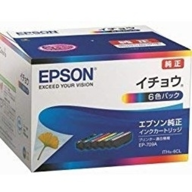 EPSON　エプソン純正インクカートリッジ　イチョウ