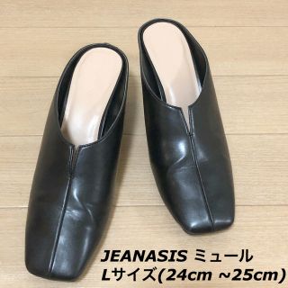 ジーナシス(JEANASIS)のJEANASIS ミュール(ミュール)