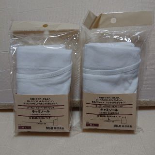 ムジルシリョウヒン(MUJI (無印良品))の婦人用キャミソール(2枚)(キャミソール)