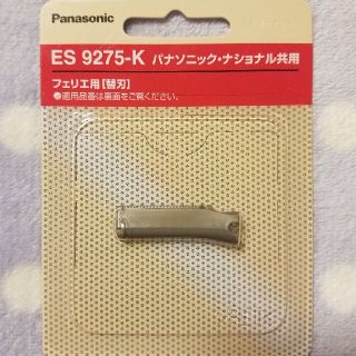 パナソニック(Panasonic)のミュゼ限定オリジナルコラボシェーバー替刃　ES9275-K(レディースシェーバー)