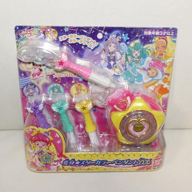 BANDAI(バンダイ)の新品　スター☆トゥインクルプリキュア　変身☆スターカラーペンダントDX エンタメ/ホビーのおもちゃ/ぬいぐるみ(キャラクターグッズ)の商品写真