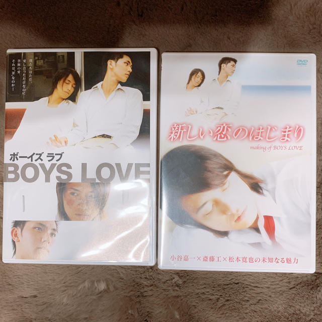 講談社 2枚セット Boys Love 新しい恋のはじまり斎藤工 Dvd の通販 By プロフの必読お願い致します Celine Shop コウダンシャならラクマ