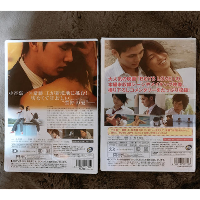 講談社 2枚セット Boys Love 新しい恋のはじまり斎藤工 Dvd の通販 By プロフの必読お願い致します Celine Shop コウダンシャならラクマ