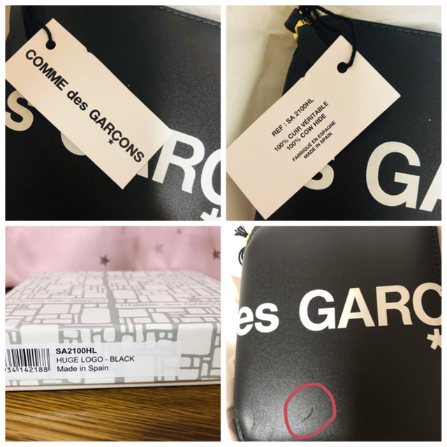 COMME des GARCONS(コムデギャルソン)の美品コムデギャルソン HUGE LOGO ロゴ 財布 SA2100HL 黒 メンズのファッション小物(折り財布)の商品写真