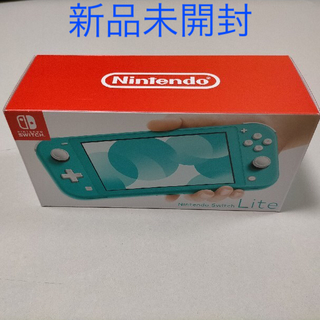 ニンテンドースイッチ(Nintendo Switch)のNintendo SwitchLite スイッチライトターコイズ(携帯用ゲーム機本体)