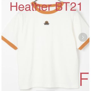 ヘザー(heather)の「新品」Heather BT21リンガーT(Tシャツ(半袖/袖なし))