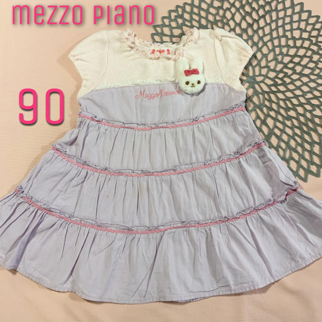 mezzo piano(メゾピアノ)のメゾピアノ 立体うさぎのワンピース　90 キッズ/ベビー/マタニティのキッズ服女の子用(90cm~)(ワンピース)の商品写真
