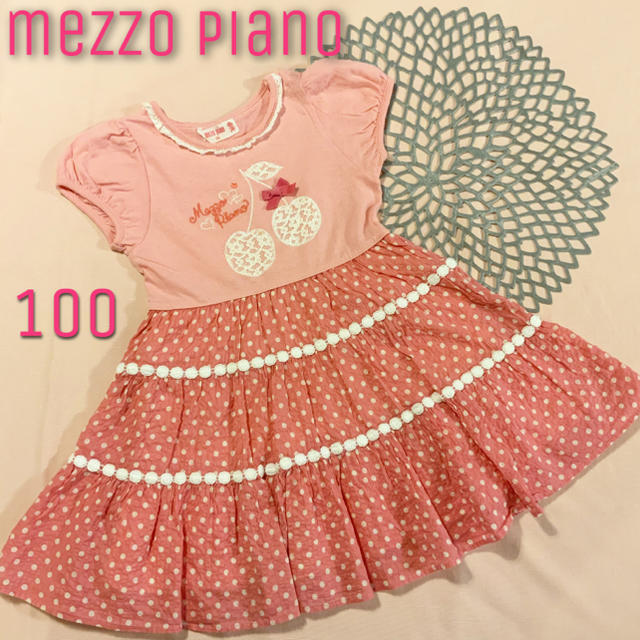 mezzo piano(メゾピアノ)のメゾピアノ チェリードットワンピース　100 キッズ/ベビー/マタニティのキッズ服女の子用(90cm~)(ワンピース)の商品写真