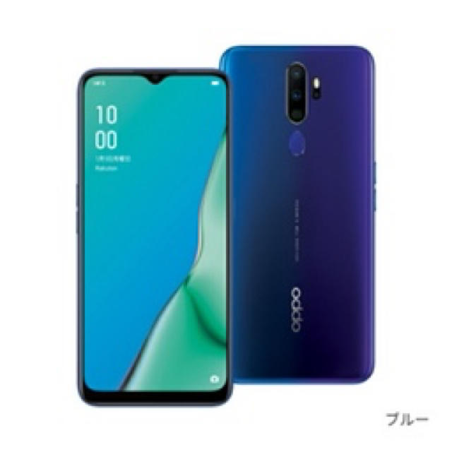 完全未開封　新品　OPPO　A５　2020　ブルー　simフリー　納品書付スマートフォン本体