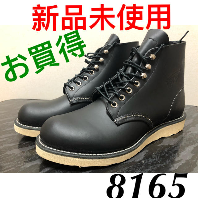 ☆お買得☆ ★★RED WING8165アイリッシュセッター6インチラウンドトゥブーツ