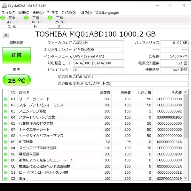 未使用品に近いUSB3.0外付けポータブルHDD1TB 1