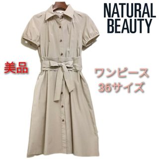 ナチュラルビューティー(NATURAL BEAUTY)の【NATURAL BEAUTY】フレアワンピース シャンパンベージュ 36サイズ(ひざ丈ワンピース)