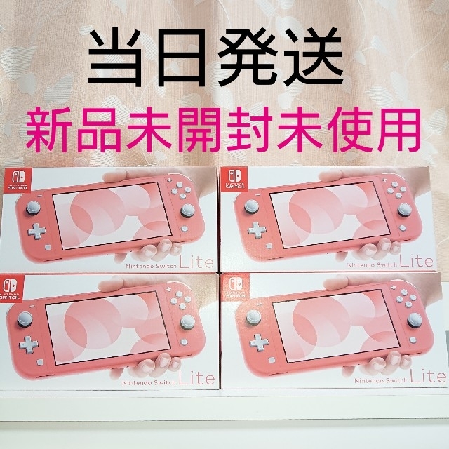 Switch 本体　ニンテンドー　任天堂　4台　新品　未使用　未開封　①