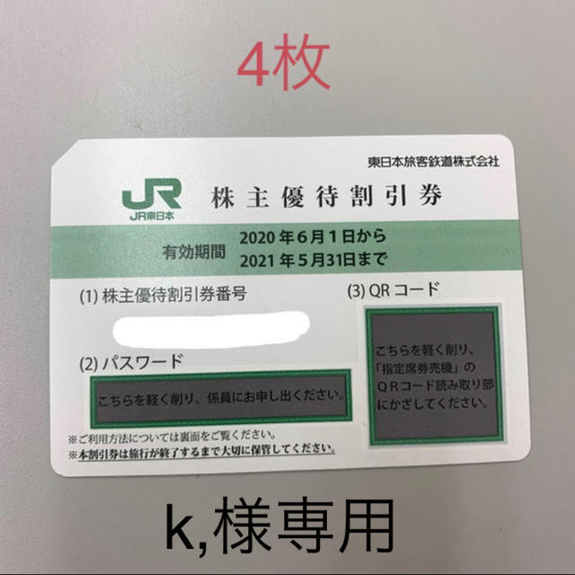 お気にいる k様専用出品】コジマ K様 ご優待 専用 - ponguitars.com