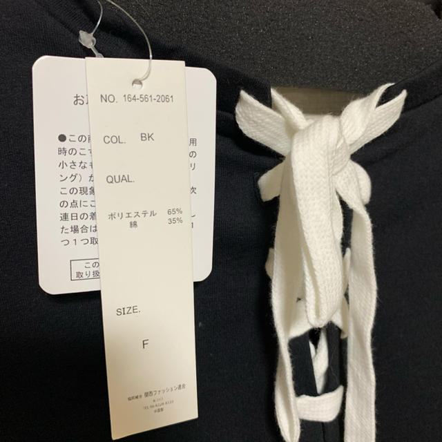 新品　背中レースアップ袖ラインTシャツ レディースのトップス(Tシャツ(半袖/袖なし))の商品写真