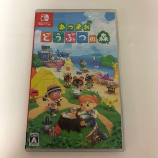 ニンテンドースイッチ(Nintendo Switch)のあつまれどうぶつの森　即発送(携帯用ゲームソフト)