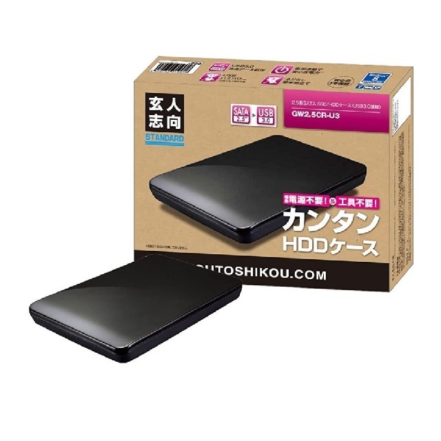 USB3.0外付けポータブルHDD1TB(HDD東芝製) 2