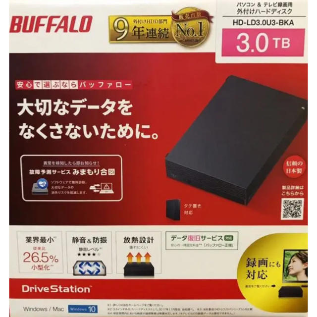 BUFFALO バッファロー 外付けHDD 3TB HD-LCU3-C