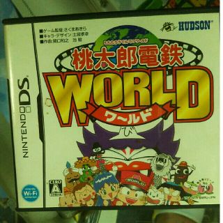 ハドソン(HUDSON)の桃太郎電鉄WORLD DS(携帯用ゲームソフト)