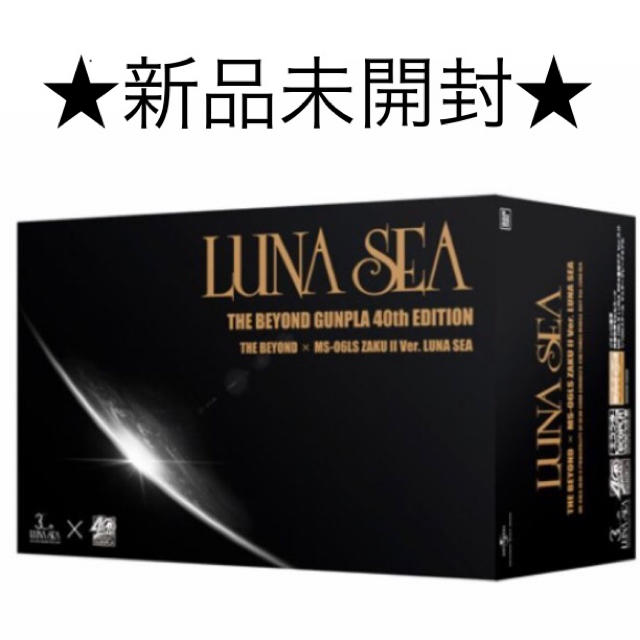 LUNA SEA THE BEYOND 専用ザクII オリジナルガンプラ魂ウェブ限定