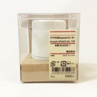 ムジルシリョウヒン(MUJI (無印良品))のダイヤル式Bluetoothスピーカー 無印良品(スピーカー)