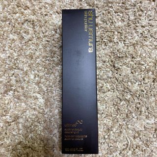 シュウウエムラ(shu uemura)のシュウウエムラアルティム8∞スブリムビューティクレンジングオイル(クレンジング/メイク落とし)