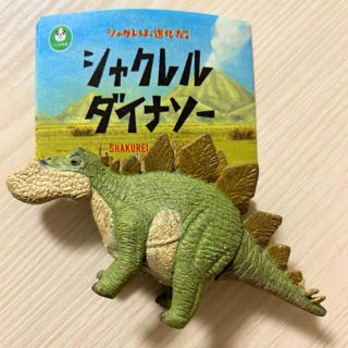 タカラトミー(Takara Tomy)のシャクレルダイナソー(その他)