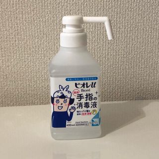 ビオレ(Biore)のビオレu☆手指の消毒液 400ml☆空容器(その他)