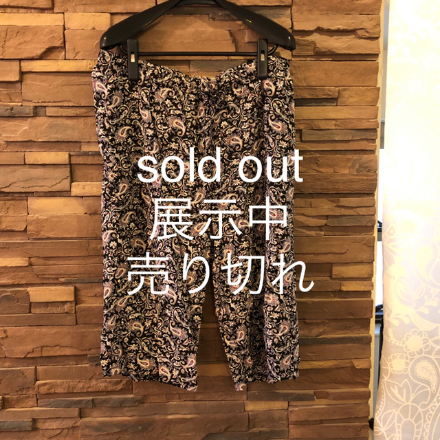 ペイズリーのパンツ　sold out