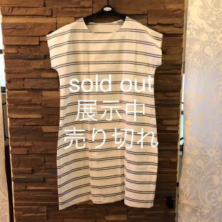 ワンピース　sold out。(ロングワンピース/マキシワンピース)