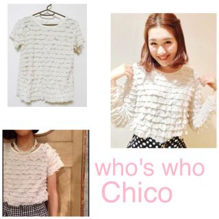 フーズフーチコ(who's who Chico)のChico♡総フリルtops(Tシャツ(半袖/袖なし))