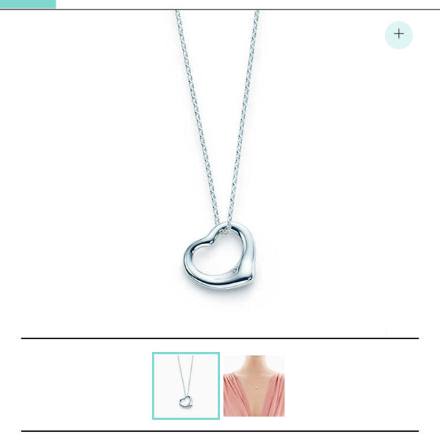 Tiffany & Co.(ティファニー)のティファニー ネックレス ハート レディースのアクセサリー(ネックレス)の商品写真