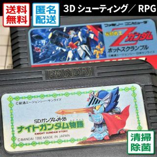 Zガンダム ホットスクランブルの通販 21点 フリマアプリ ラクマ