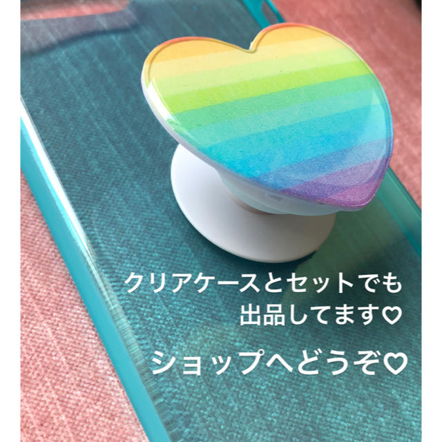 虹色 ハート スマホポップソケット NIJI カラフル 可愛い スマホ/家電/カメラのスマホアクセサリー(その他)の商品写真