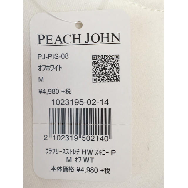 PEACH JOHN(ピーチジョン)の【新品未使用】裏起毛スキニーパンツ レディースのパンツ(スキニーパンツ)の商品写真