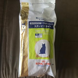 ロイヤルカナン(ROYAL CANIN)の専用　ロイヤルカナン　ステージ1ライト　中高齢猫用　4個セット(ペットフード)