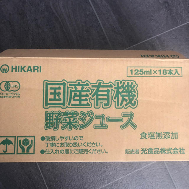 KAGOME(カゴメ)の光食品　国産有機野菜ジュース18本入 食品/飲料/酒の飲料(ソフトドリンク)の商品写真