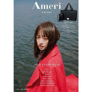 アメリヴィンテージ(Ameri VINTAGE)のAmerica  Bigボストンバック(ボストンバッグ)